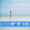 莫氏鸡煲五一不放假